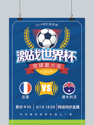 名宿：我不会让弗拉泰西当替补，任何比赛任何对手他都能进球（名宿：我绝不会让弗拉泰西打替补，他面对任何对手都能进球）