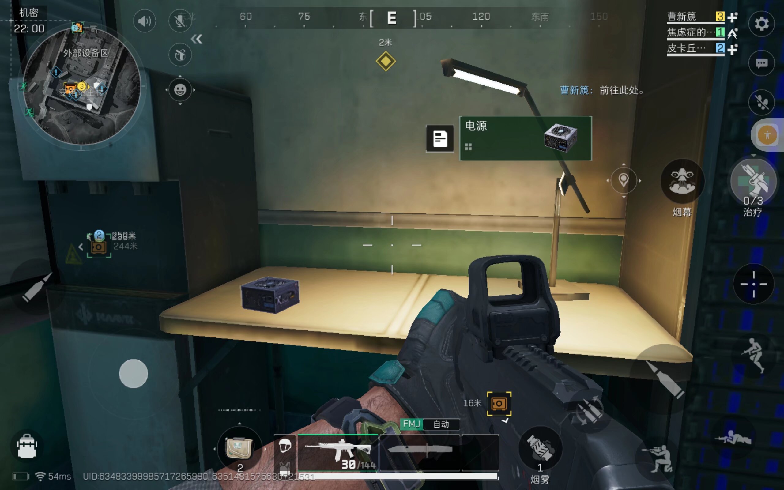 仅展现了其 仅展现了其